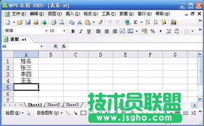 WPS文字怎樣快速打印榮譽證書   三聯