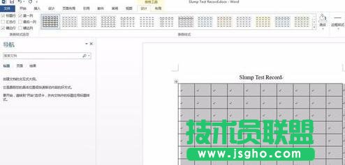 word表格的顏色和邊框、底紋怎么設(shè)置 三聯(lián)