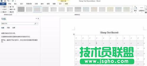 word表格的顏色和邊框、底紋怎么設(shè)置