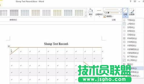 word表格的顏色和邊框、底紋怎么設(shè)置