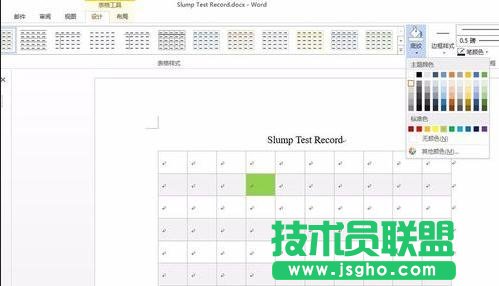word表格的顏色和邊框、底紋怎么設(shè)置