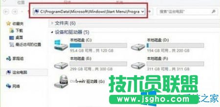 Win8如何獲取系統(tǒng)的啟動(dòng)文件？