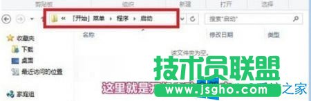 Win8如何獲取系統(tǒng)的啟動(dòng)文件？