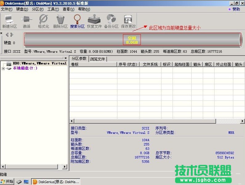 雨林木風XP系統重裝分區方法(1)