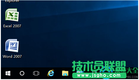 Win10系統任務欄圖標提醒閃動次數怎么辦？   三聯