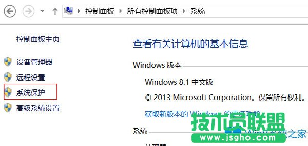 Win8.1壓縮卷提示沒有可用空間的解決方法
