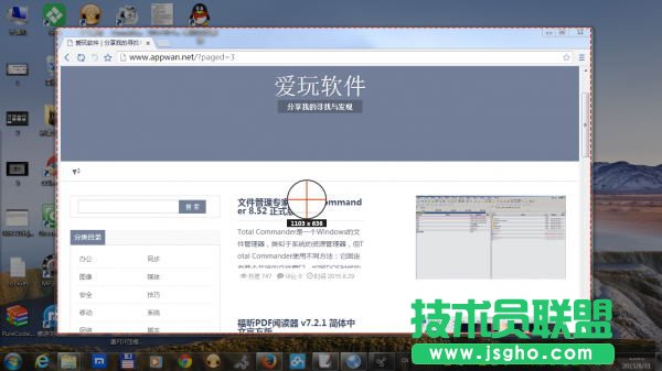 Snipaste截圖工具如何使用？   三聯