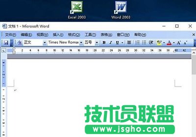 win10系統能用office2003嗎？
三聯