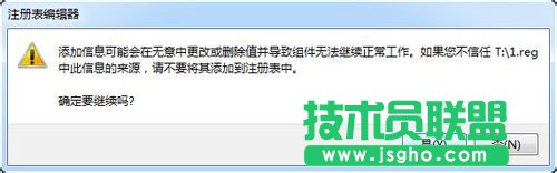 Win7如何修改Trustedinstaller權(quán)限文件？