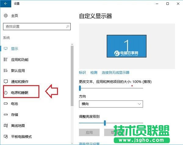 Win10怎么設(shè)置合上蓋子不休眠？Win10筆記本合上蓋子不休眠設(shè)置教程