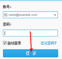 有道云筆記怎么導出 三聯