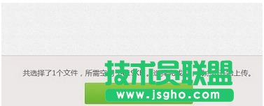迅雷快傳怎么用?怎么上傳?