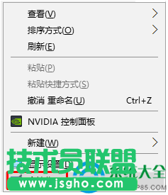 Win10系統開始菜單無法顯示最近打開過程序怎么設置   三聯
