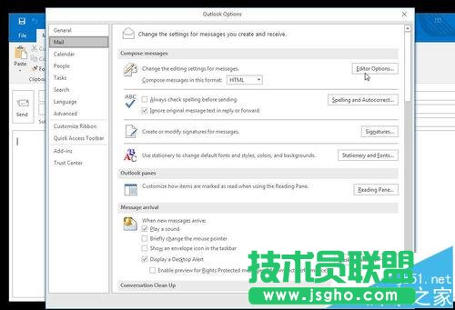 outlook2013郵件中怎么刪除回車符號?