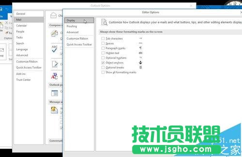 outlook2013郵件中怎么刪除回車符號?