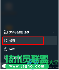 win10應用商店默認安裝路徑無法修改怎么辦？   三聯