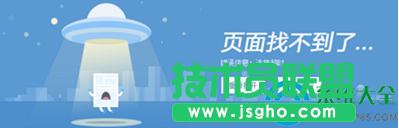 win7系統搜狗瀏覽器打不開怎么辦   三聯