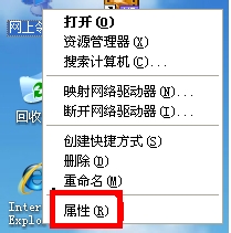 如何解決WinXP瀏覽器網址輸入192.168.1.1進不去的問題？(1)