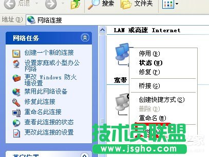 如何解決WinXP瀏覽器網址輸入192.168.1.1進不去的問題？(2)