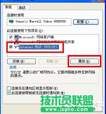 如何解決WinXP瀏覽器網址輸入192.168.1.1進不去的問題？(3)