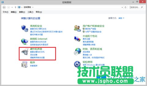 Win8系統設置左手操作鼠標的方法