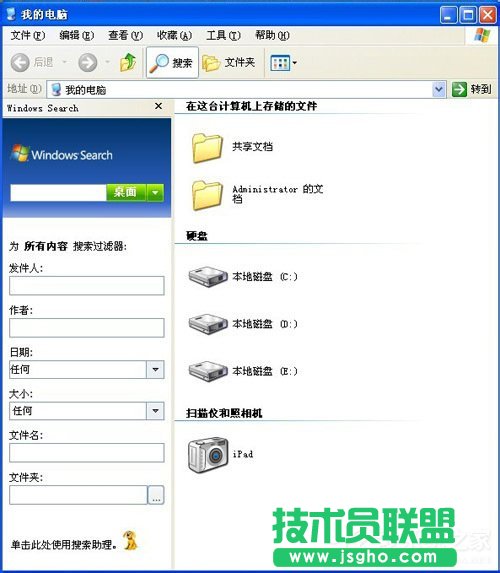 有哪些方法可以將WinXP系統Windows Search卸載刪除？