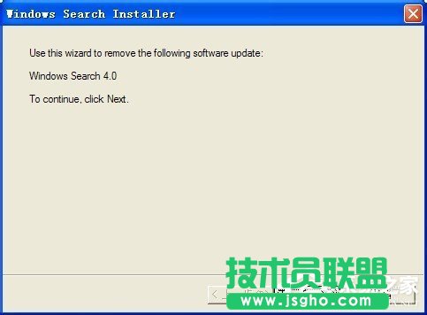 有哪些方法可以將WinXP系統Windows Search卸載刪除？(6)