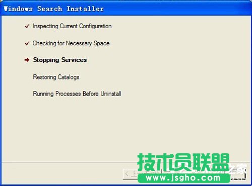 有哪些方法可以將WinXP系統Windows Search卸載刪除？(7)