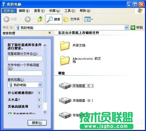 有哪些方法可以將WinXP系統Windows Search卸載刪除？(9)