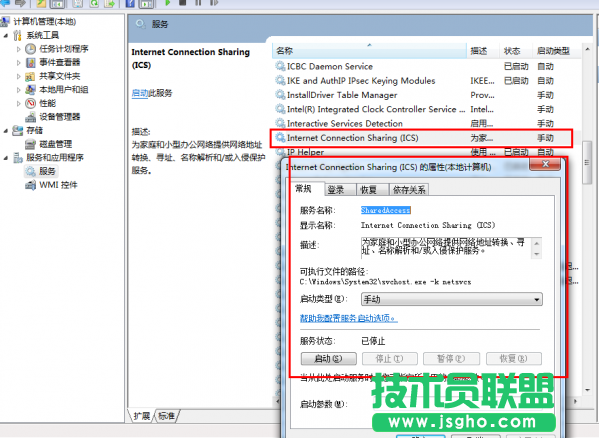 uc免費wifi 電腦版如何使用