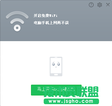 uc免費wifi 電腦版如何使用