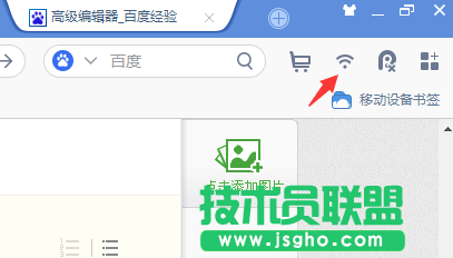 uc免費wifi 電腦版如何使用