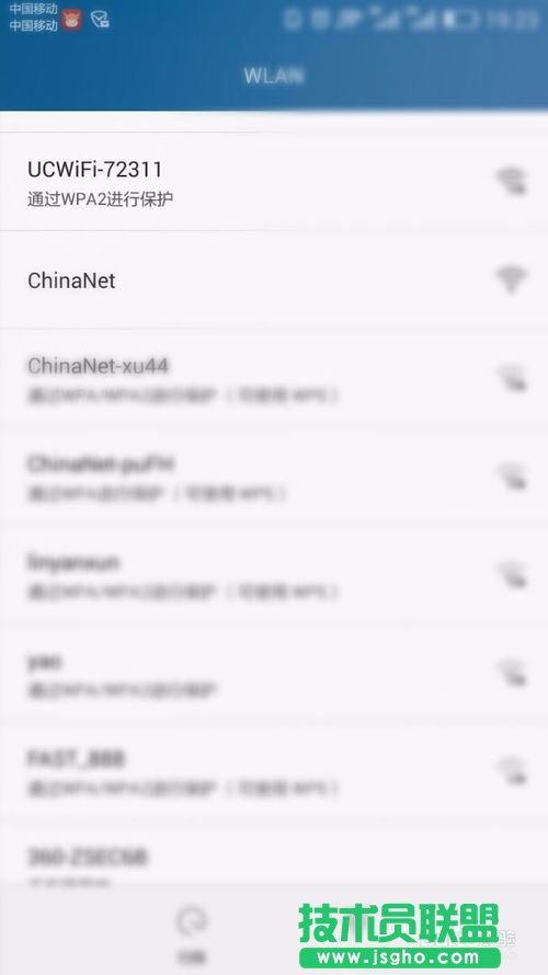uc免費wifi 電腦版如何使用