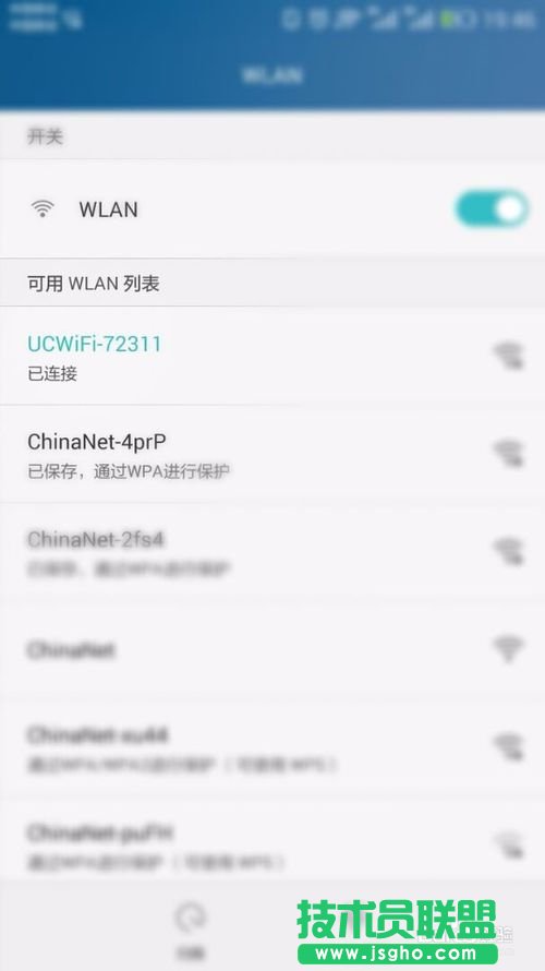 uc免費wifi 電腦版如何使用
