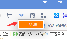 uc免費wifi 電腦版如何使用