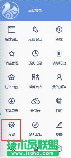 uc免費wifi 電腦版如何使用