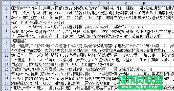 Excel文件損壞怎么修復？Win7環境下Excel文檔亂碼修護策略