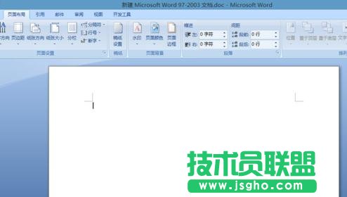 word中如何設(shè)置綠色背景 三聯(lián)