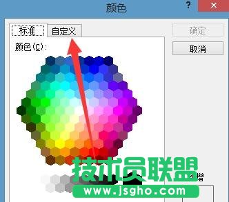 word中如何設(shè)置綠色背景