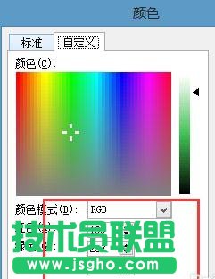 word中如何設(shè)置綠色背景