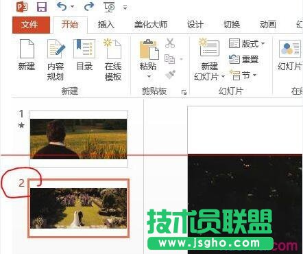 ppt放映出現空白怎么辦  三聯