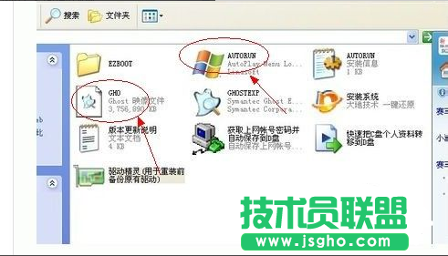 電腦公司W(wǎng)INXP系統(tǒng)硬盤安裝詳細過程