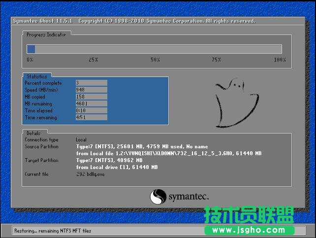 電腦公司W(wǎng)INXP系統(tǒng)硬盤安裝詳細過程(2)