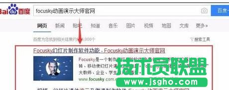 如何在ppt中新建幻燈片  三聯