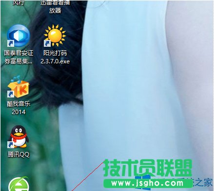 Win8.1設置鼠標靈敏度和外觀的技巧