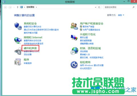 Win8.1設置鼠標靈敏度和外觀的技巧