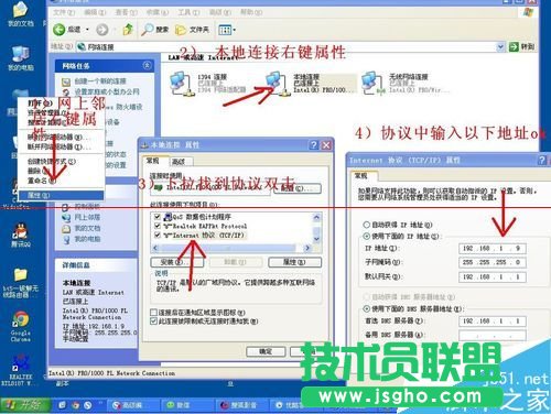 中興光貓路由器ZXV10 H108L怎么設置網(wǎng)絡
