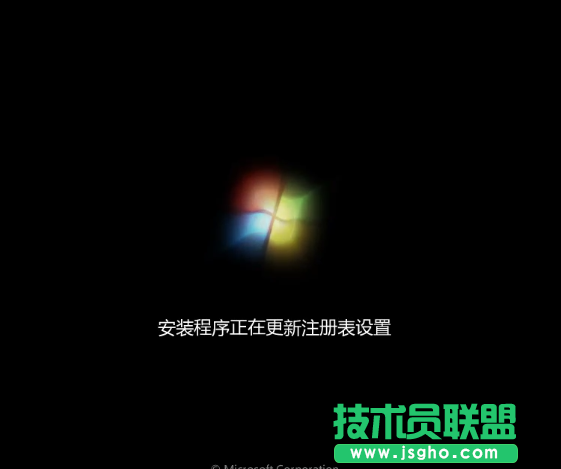 惠普筆記本XP系統一鍵重裝過程(11)