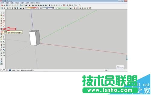 SketchUp怎么快速復制圖形?