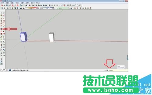 SketchUp怎么快速復制圖形?